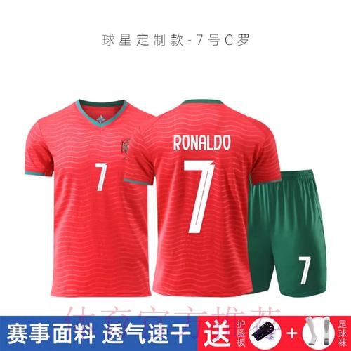 2026世界杯荷兰C罗晋级分析全解析