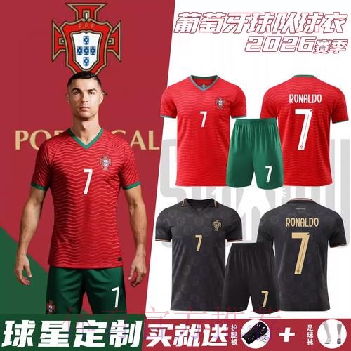 2026世界杯荷兰C罗晋级分析全解析